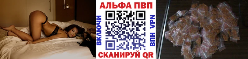 Альфа ПВП СК КРИС дарнет шоп omg сайт Семикаракорск