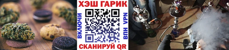 Cannafood конопля  продажа наркотиков  Семикаракорск 