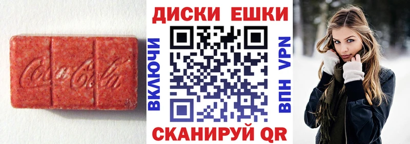 Ecstasy XTC Семикаракорск