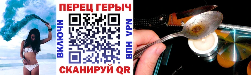 Героин афганец  наркотики  Семикаракорск 