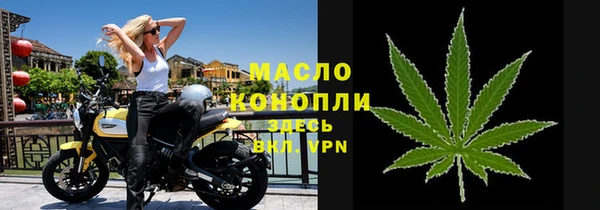мяу мяу кристалл Баксан