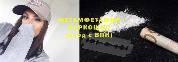 бошки Балабаново