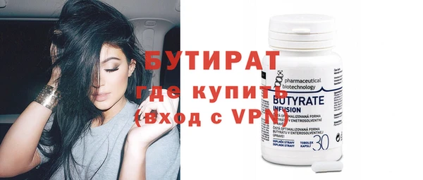 бошки Балабаново