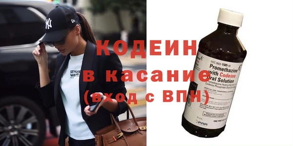 мяу мяу кристалл Баксан