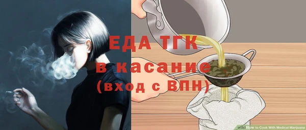мяу мяу кристалл Баксан