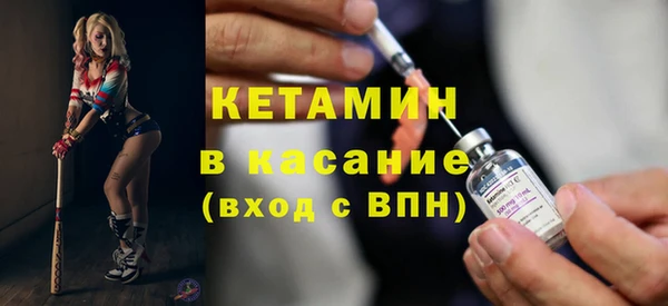 мяу мяу кристалл Баксан