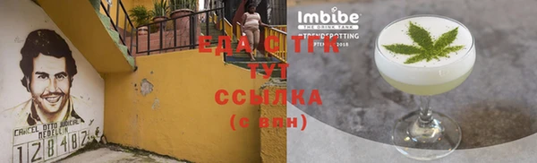 бошки Балабаново