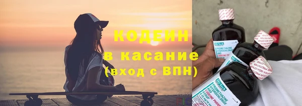 мяу мяу кристалл Баксан
