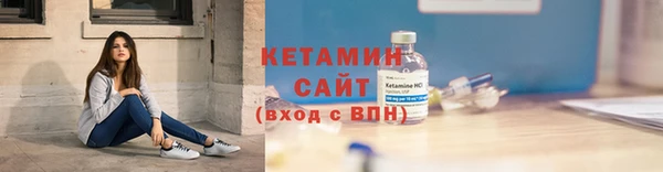 мяу мяу кристалл Баксан