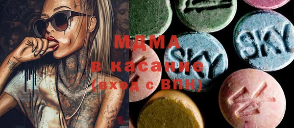 молекула духа Балахна