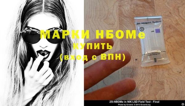 бошки Балабаново