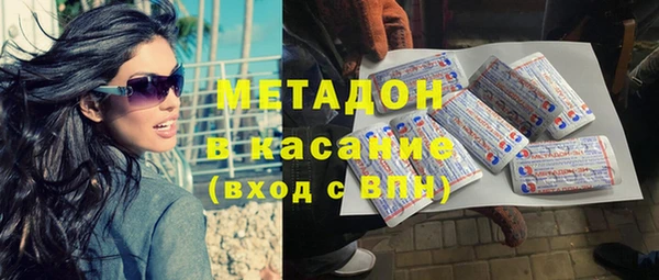 мяу мяу кристалл Баксан