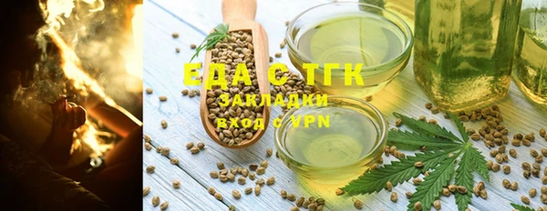 мяу мяу кристалл Баксан