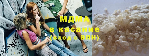 мяу мяу кристалл Баксан