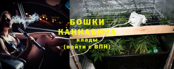 мяу мяу кристалл Баксан