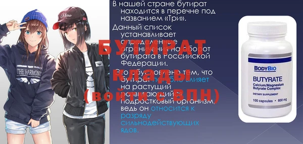 бошки Балабаново