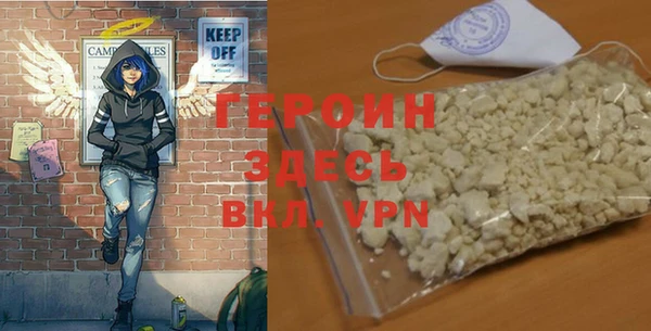 бошки Балабаново