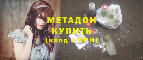 молекула духа Балахна