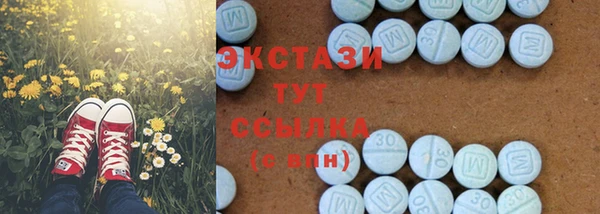 молекула духа Балахна