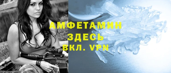 мяу мяу кристалл Баксан