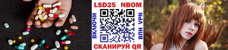 Лсд 25 экстази кислота  Семикаракорск 