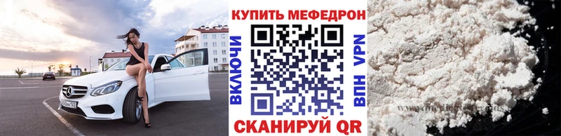 закладка  Семикаракорск  Меф кристаллы 