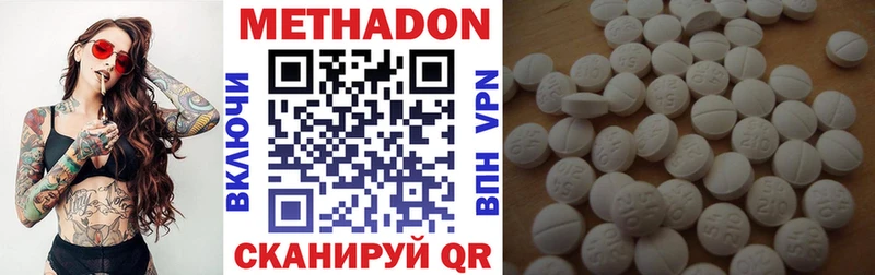 МЕТАДОН VHQ  blacksprut ONION  Семикаракорск  где можно купить  