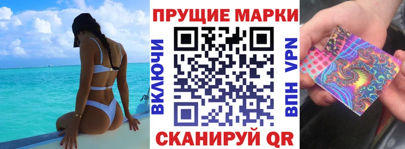 закладка Семикаракорск Марки 25I-NBOMe 1,5мг
