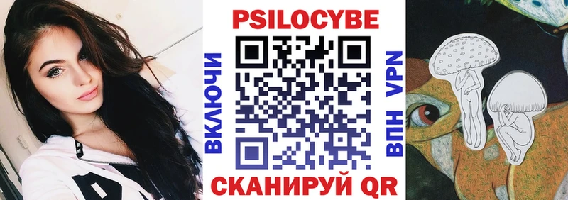 Галлюциногенные грибы мухоморы  Семикаракорск 
